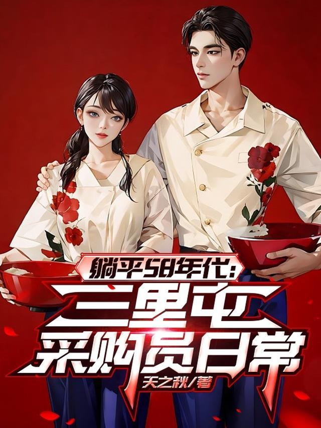 招魂系列最强女鬼
