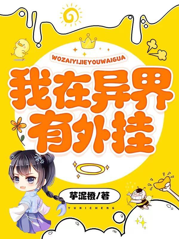 我复制天赋从心天榜萌
