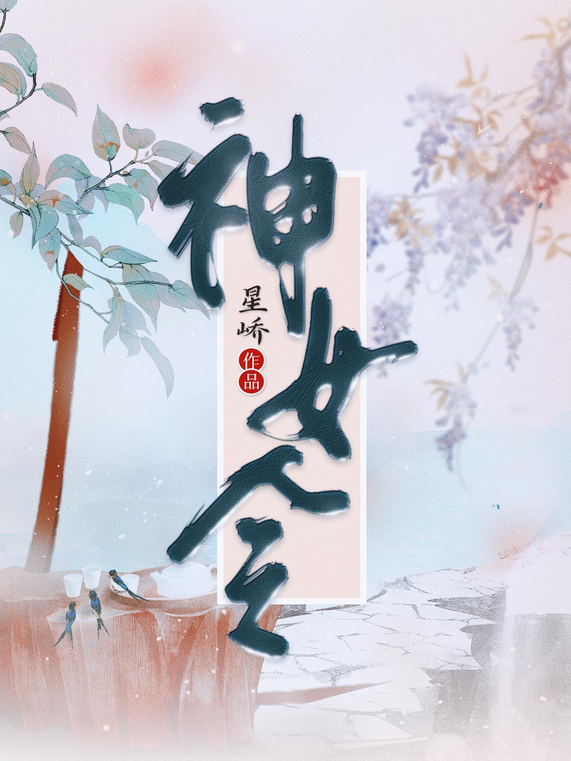 灌篮之一个后卫多少人