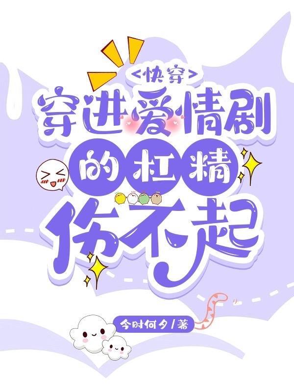 四爷之红楼在上