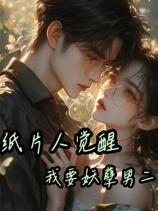开局圣地道子你让我走废材流在线阅读