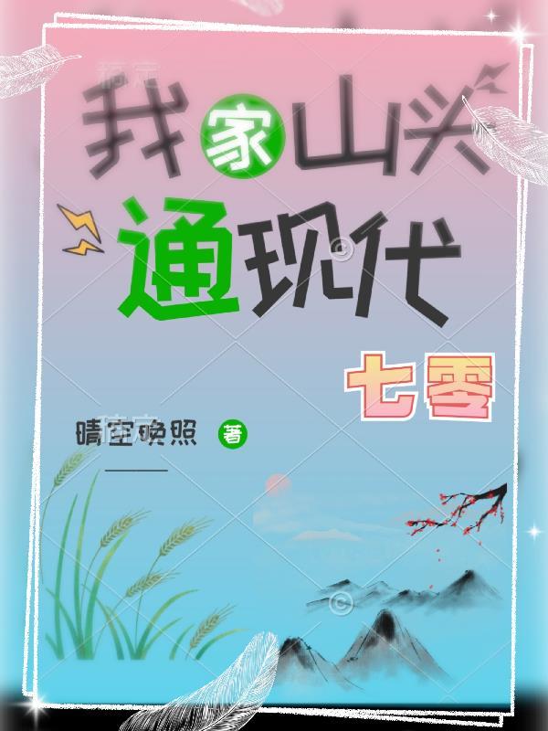 东北狩猎的日子免费阅读