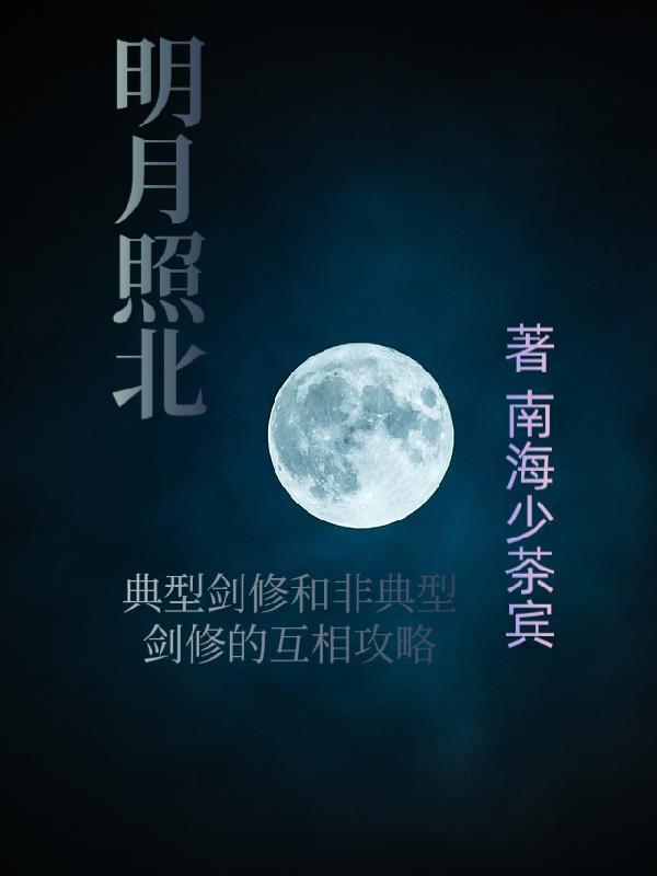 牛二狗的妖孽人生正版