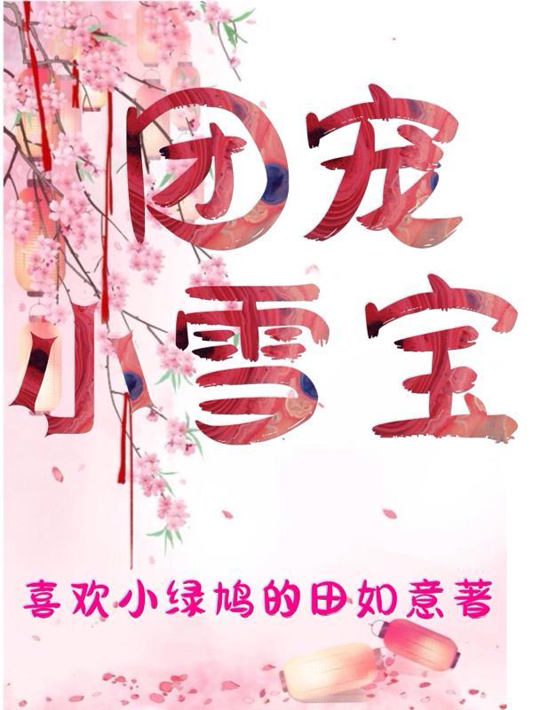 我只想安静的修仙生活