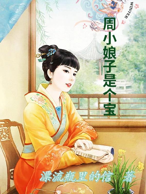 取名重复?我在网游里当NPC