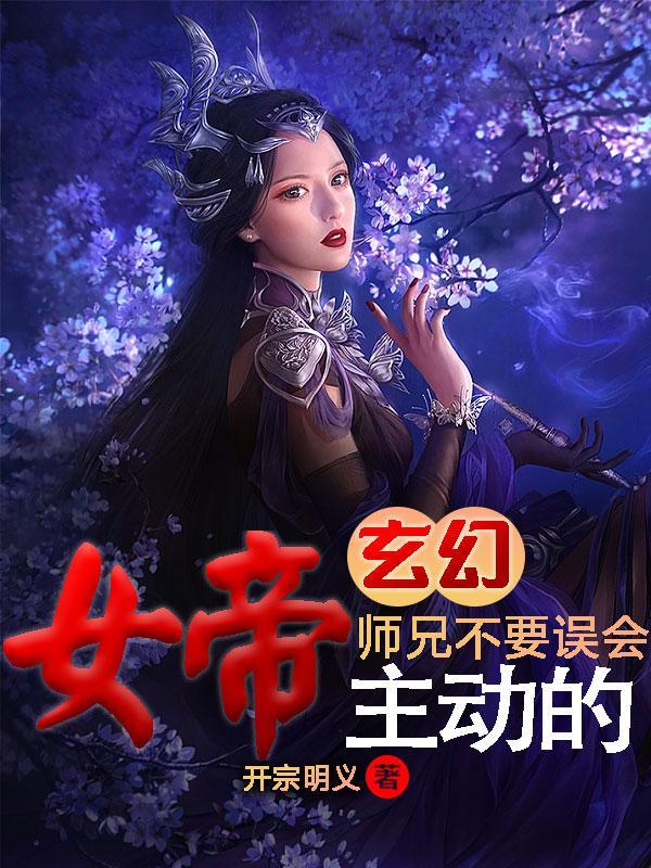 战败国公主和亲的
