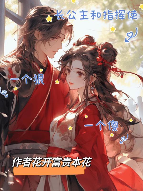 万域神座女主角介绍