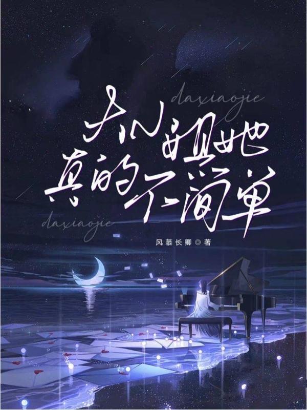 九州争霸录苏弃
