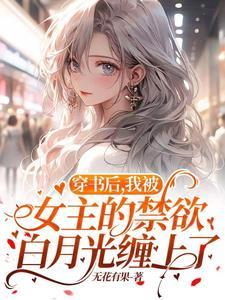 十恶临城有声免费播放
