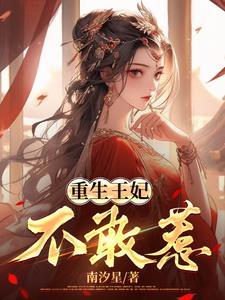 乡村小无赖楚平免费