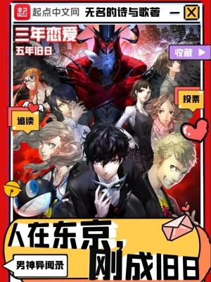 不当替身后小懒虫