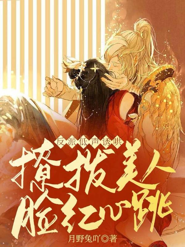 无敌世界