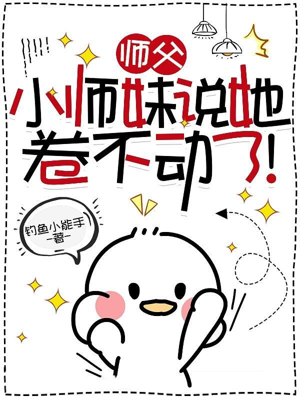李云龙去朝鲜了吗