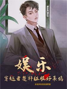 三国开局就变强