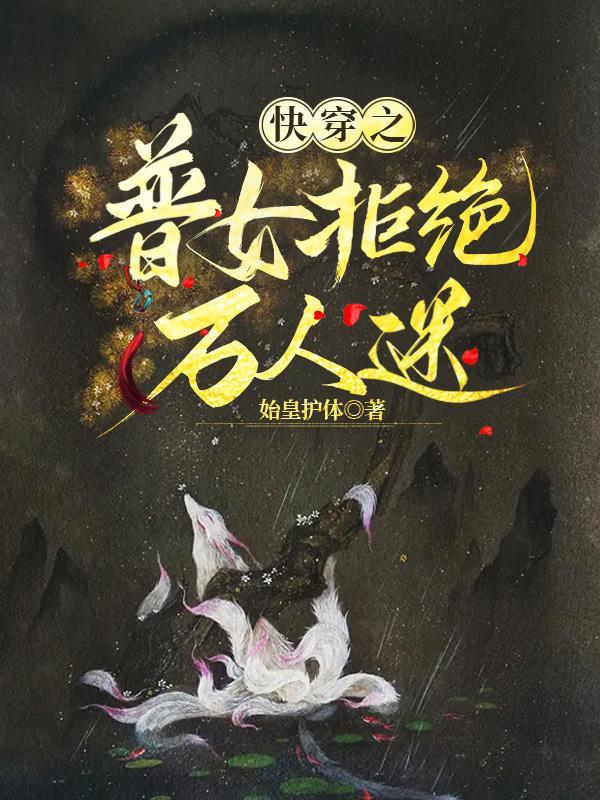 星空boss阵容