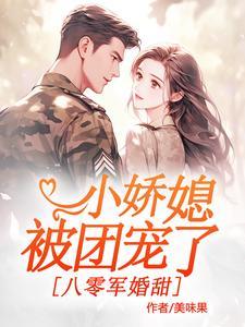 我的双胞胎老婆