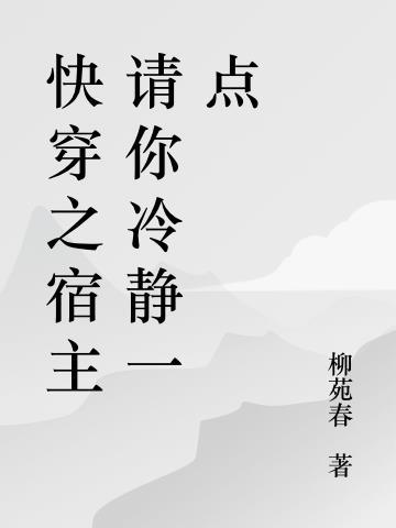 我能驾御无双运势!第971章开