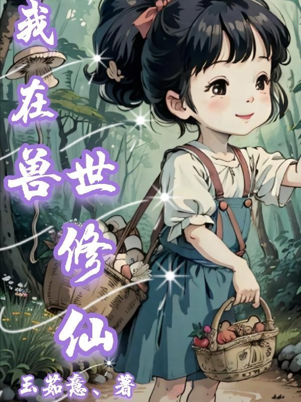 火影之科学忍法从蝙蝠雷达开始剧情介绍
