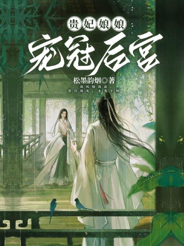神医凰妃