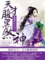 仙子你怎么成真了笔趣阁最新章节