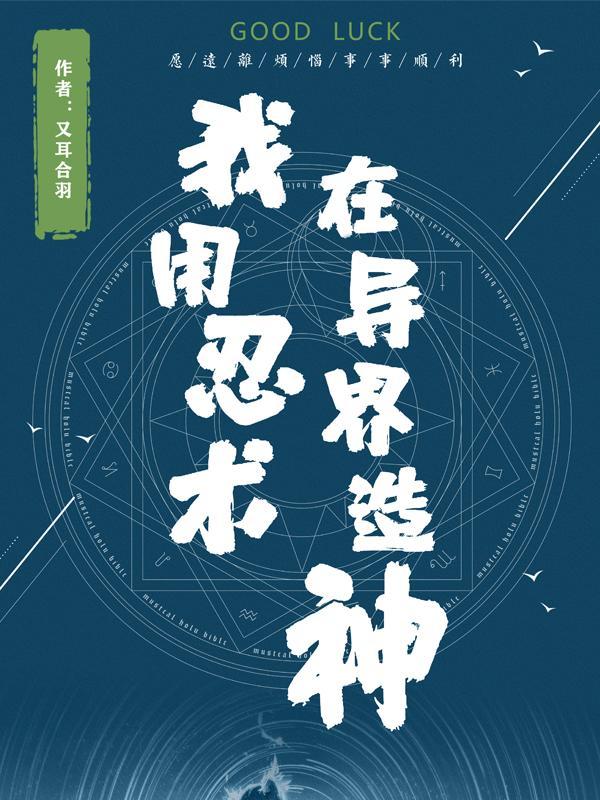 恐怖大航海女主是谁