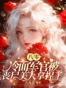 人族禁地TXT奇书网