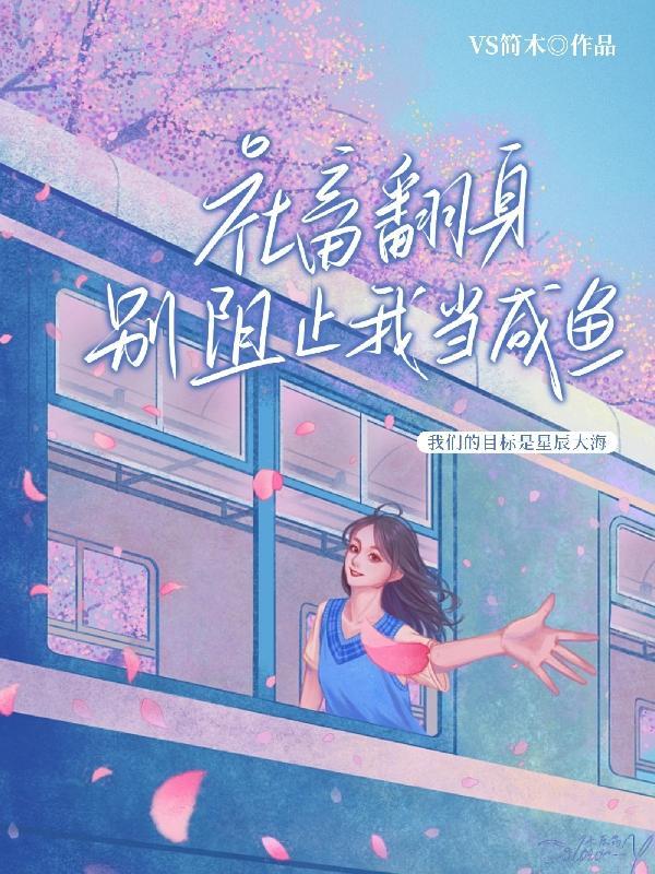 女神的全能高手