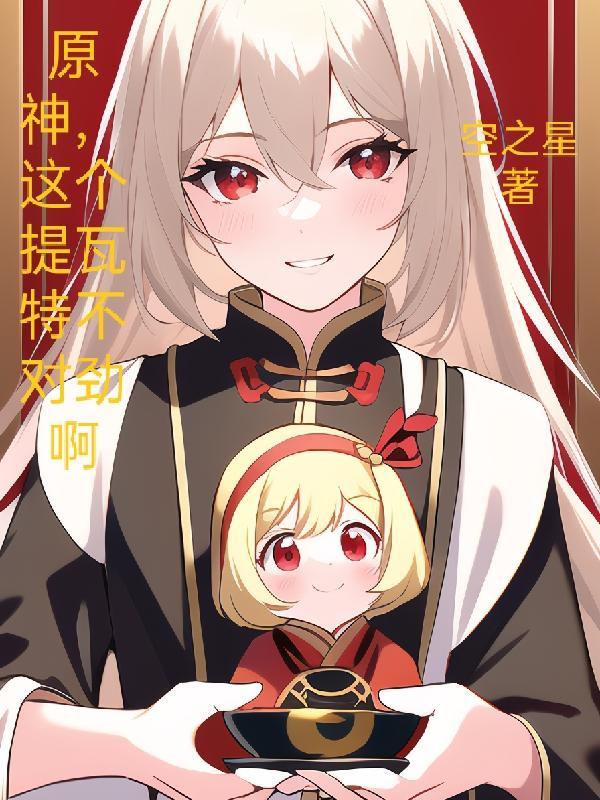 斗罗之剑之斗罗