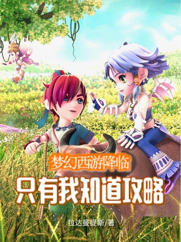 我靠双血灵保命百度百科