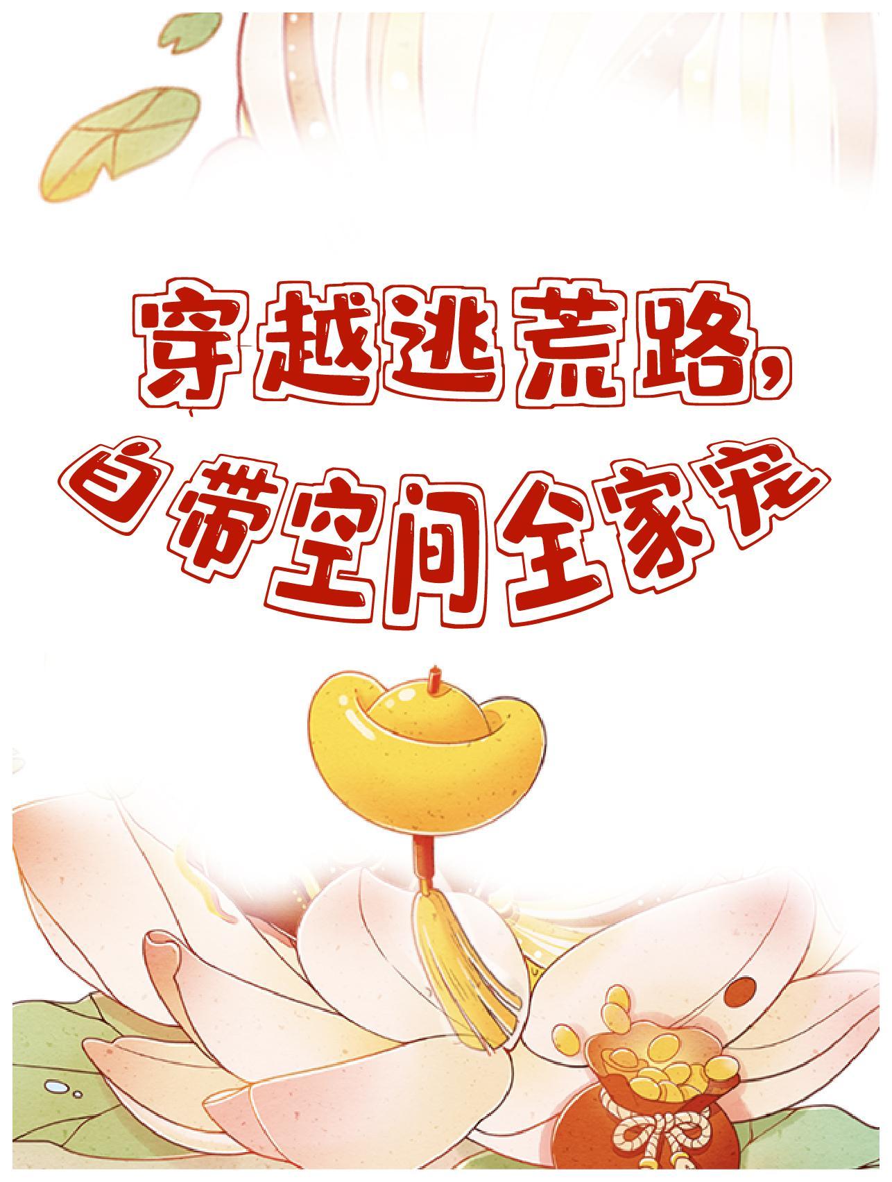 丹火是什么意思