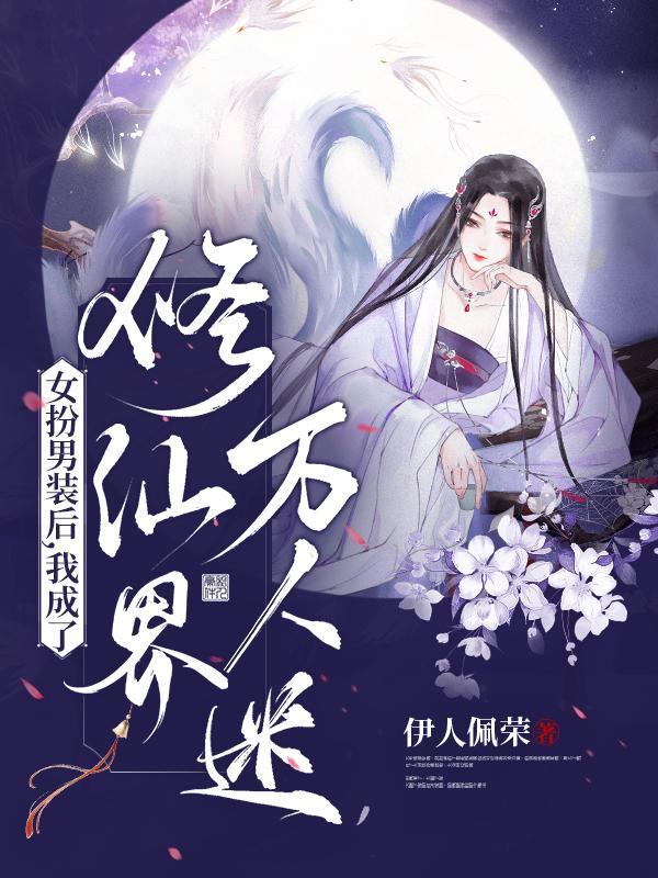 结果你把弟子