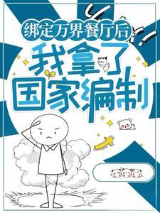 红楼神笔贾赦