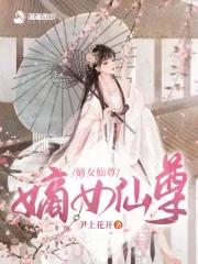 梦红楼之金钗为谁埋