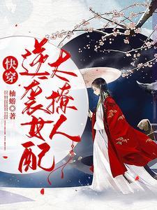 我真的是正经法师啊笔趣阁在线阅读