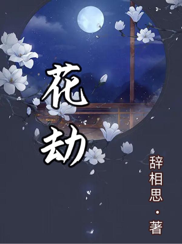 七零空间小日子