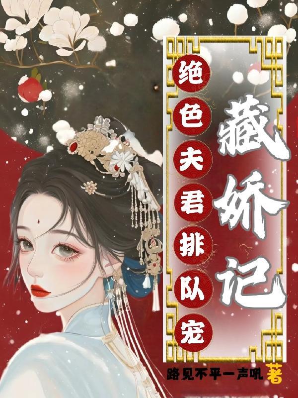 开局影帝系统你却让我参加跑男免费阅读