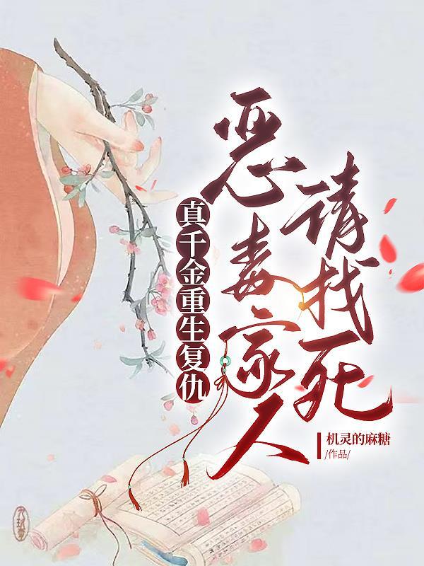 不科学破案笔趣阁