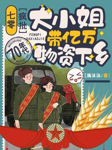 仙帝强势归来漫画