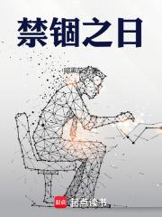 亿万总裁缠上我漫画免费下拉式