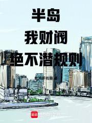 当累转生后在立海大打网球长发绾君韵