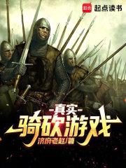 穿越到剑网三的