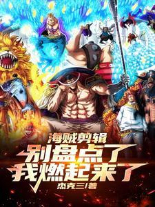 武侠之最强毒公子
