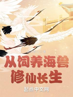 穿越婚然天成五味子