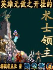 主角是世家公子的