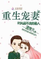 重生宠妻时光盗不走的爱人免费阅读
