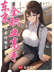 死神之刃