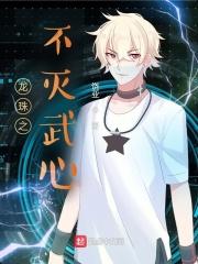 港岛夜浓 全文免费阅读