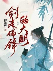 修仙双修是什么