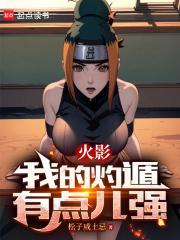 动力之王全文免费阅读