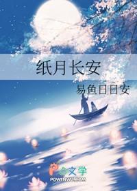 长安5月